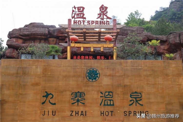 立冬開啟溫泉養生在江西發現一個泡湯好去處譽為中國溫泉之鄉