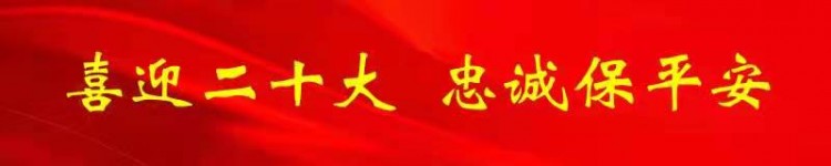 致敬高溫下的守護者新鄉牧野：桑拿天里端窩點