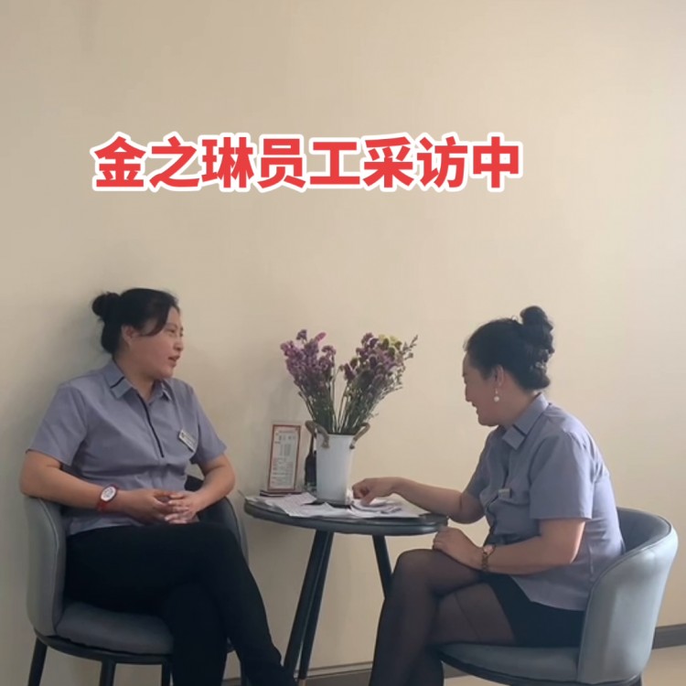 員工采訪#休閑養生spa會館推薦