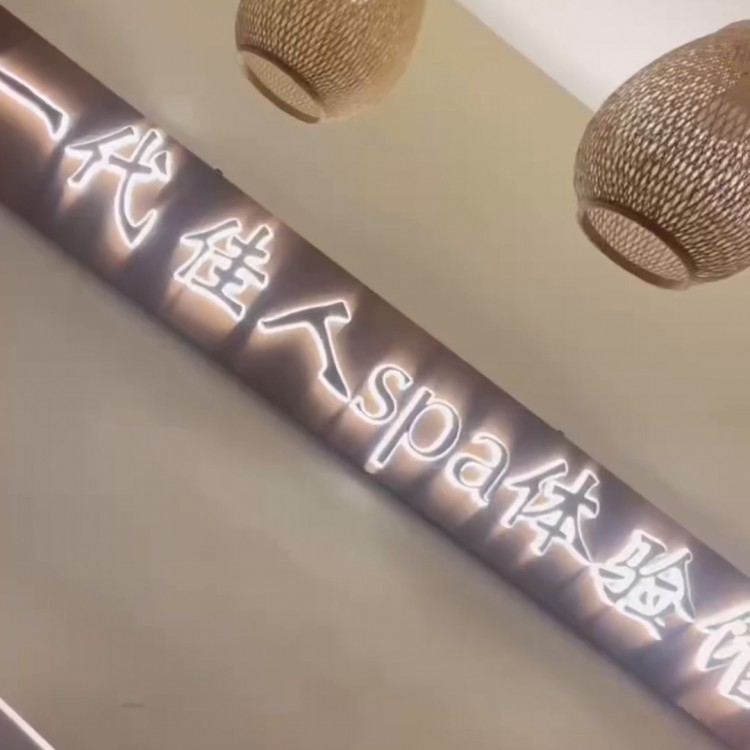 一代佳人SPA體驗館78=60分鐘足道＋按摩更多套...