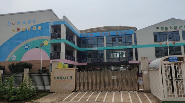 贛州一幼兒園對面開足浴會所被投訴