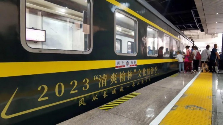 K歌、按摩，打麻將都安排好了！第一班“清爽榆林”定制旅游專列