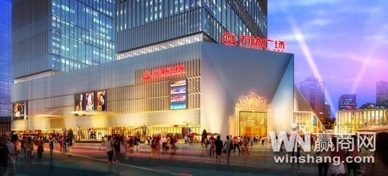萬達廣場落戶湖南衡陽總投資20億元擬2017年開業(yè)