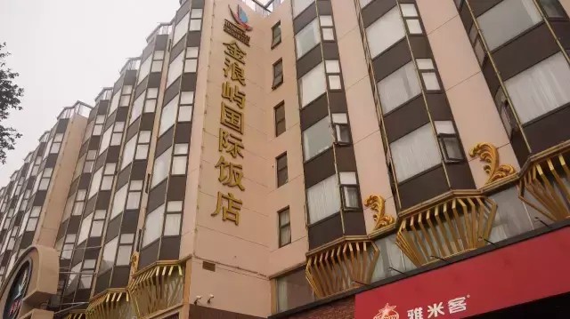 原來保定還私藏了一個溫泉酒店！泡溫泉做SPA品美食...