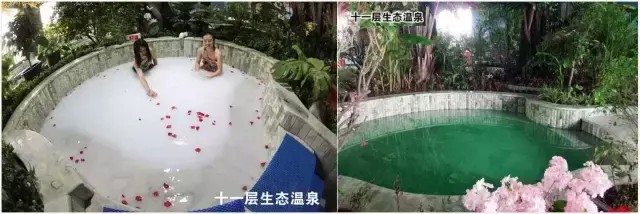 原來保定還私藏了一個溫泉酒店！泡溫泉做SPA品美食...