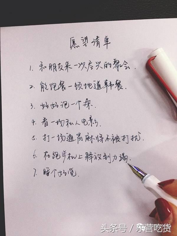 東營有這個悠閑的地方！青青我的心，如春風 沐青湯泉我在等你！