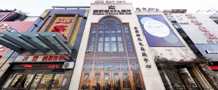 八年履跡感恩全城!金莉都SPA會(huì)所:最低五折起精美禮品送不停