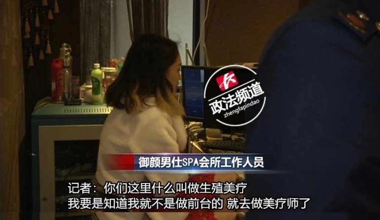 SPA會所以特殊服務為由誘導消費者辦卡長沙記者曝光后收到死亡威脅