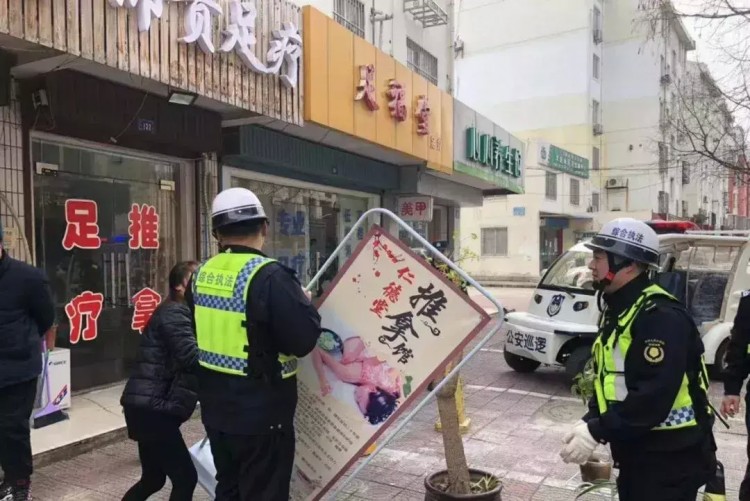 江陰河北街23家足浴店集體被查！向涉嫌不法經營足浴店出重拳