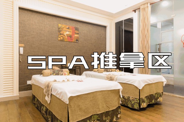 漳州4000㎡的休閑中心！自助餐+汗蒸+足浴+推拿+SPA！