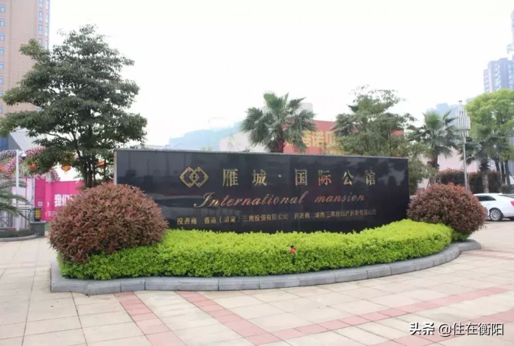 衡陽(yáng)超級(jí)豪宅震撼面世這才是理想住宅！