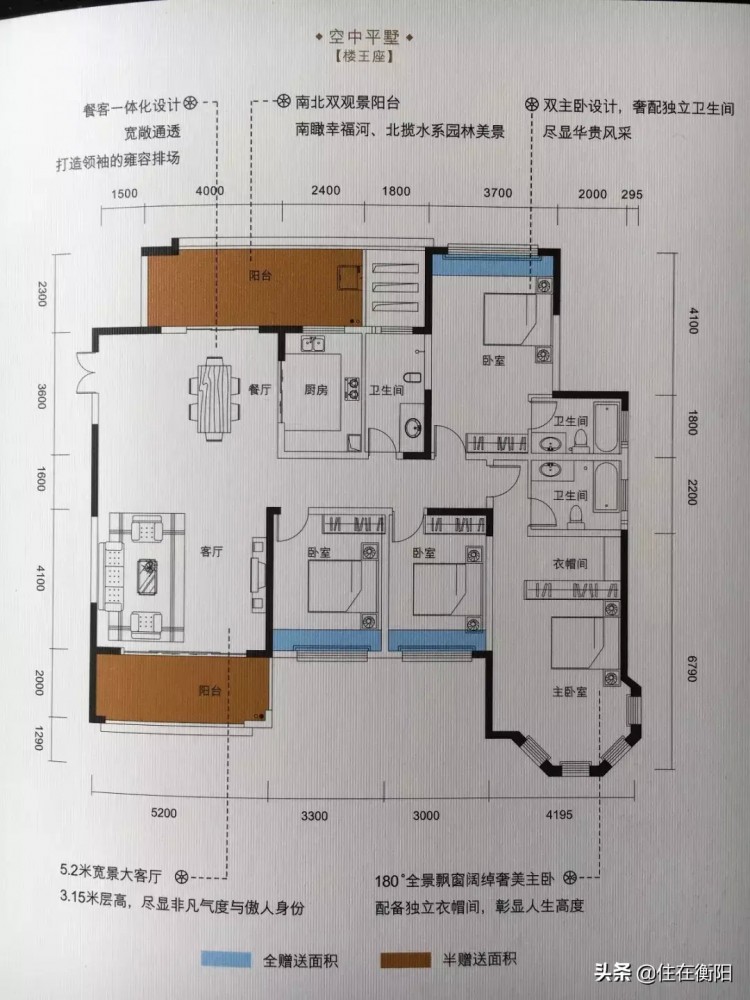衡陽(yáng)超級(jí)豪宅震撼面世這才是理想住宅！