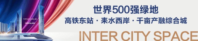 六月綠地狂歡季，四大豪禮玩轉(zhuǎn)衡陽新中心