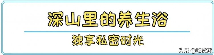 郴州這家小清新風spa館居然藏著國家非遺養(yǎng)生浴！名媛都愛去