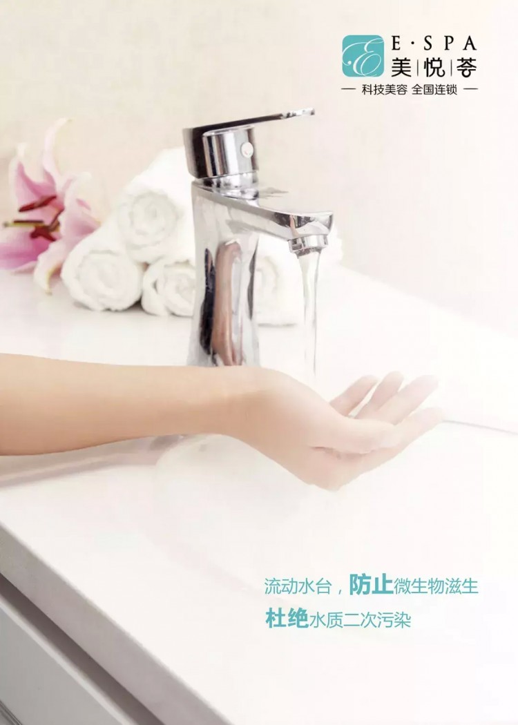 美悅薈布局湖南郴州市場五年千店穩步發展