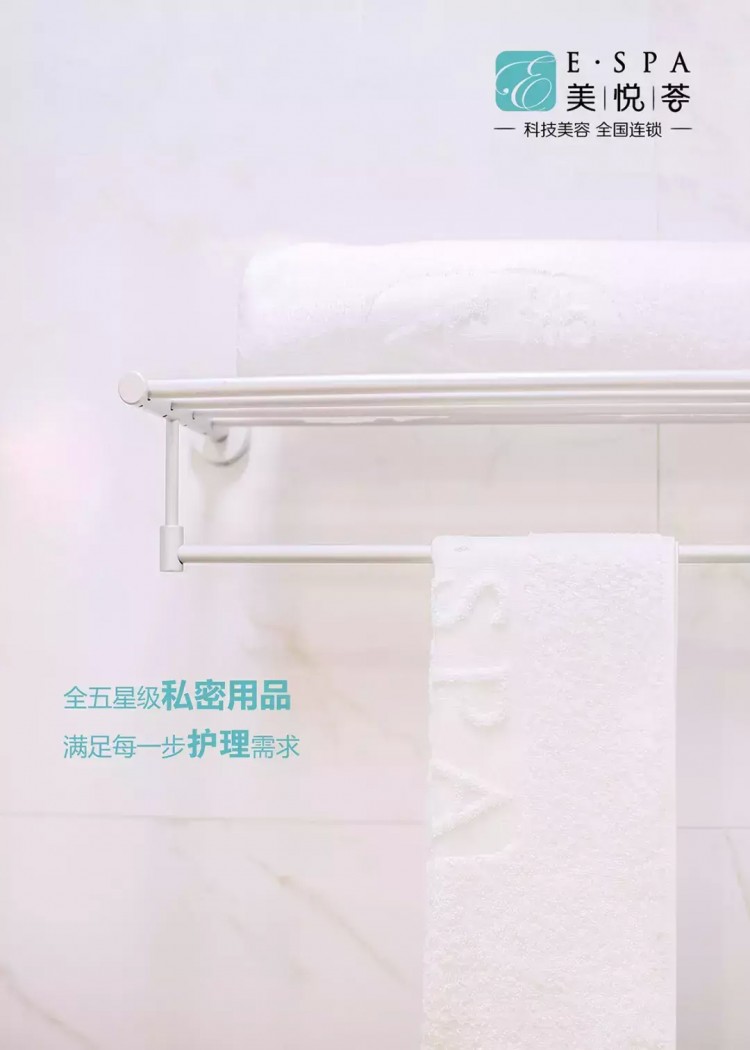 美悅薈布局湖南郴州市場五年千店穩步發展