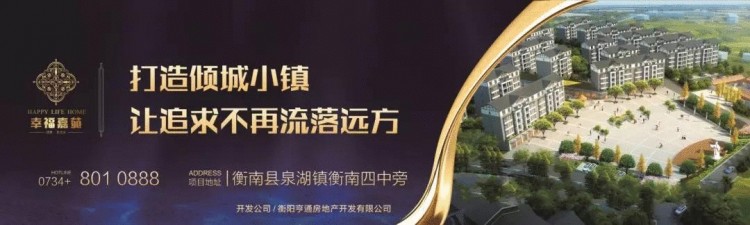衡陽一K歌沐足店另有玄機警方突擊現場抓獲10人
