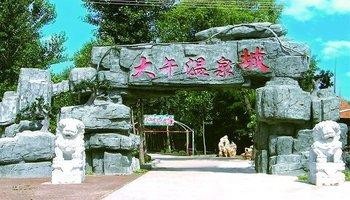 專為怕冷的你服務！保定人的理想圣地冬天就該來這里度假