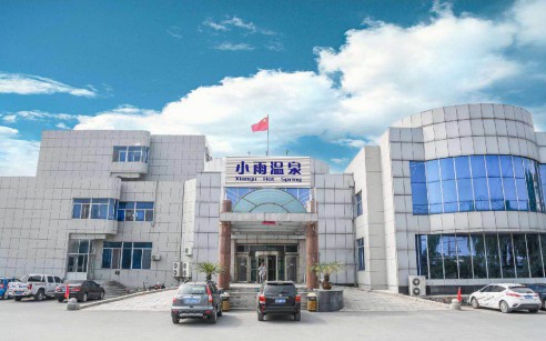 營口熊岳：星泉涌動｜洗滌身心熊岳首家純天然礦物質溫泉——小雨溫泉