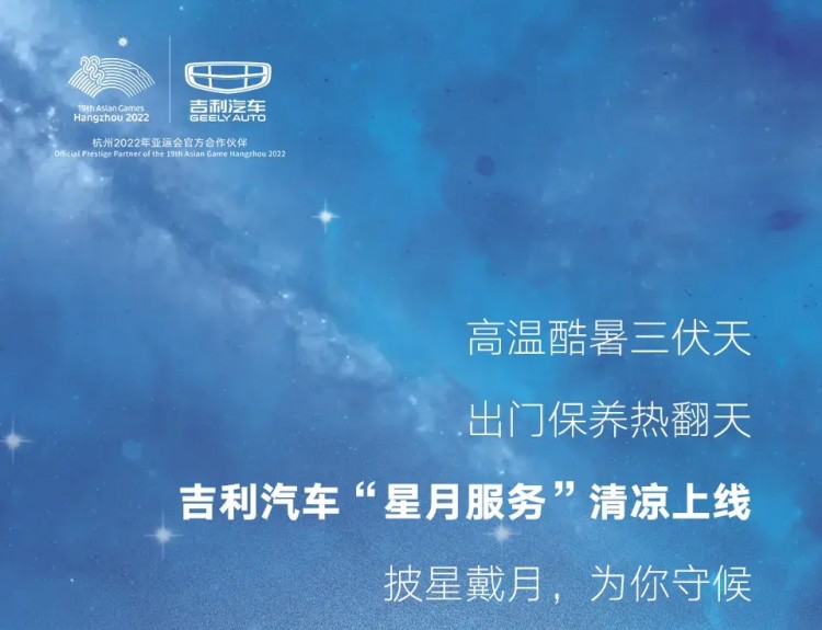 「宜興翔源」星月服務清涼而至為你而來