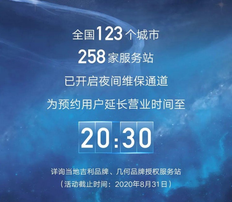 「宜興翔源」星月服務清涼而至為你而來