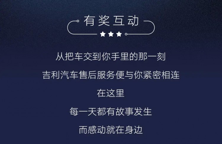 「宜興翔源」星月服務清涼而至為你而來
