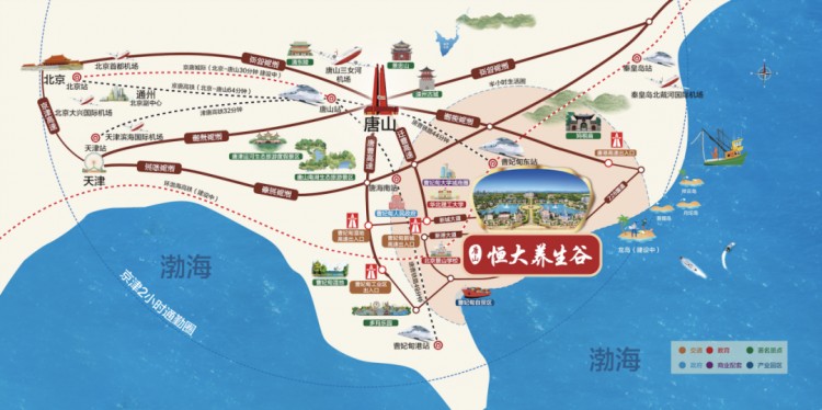 承載京津冀健康生活唐山恒大養生谷C位出道