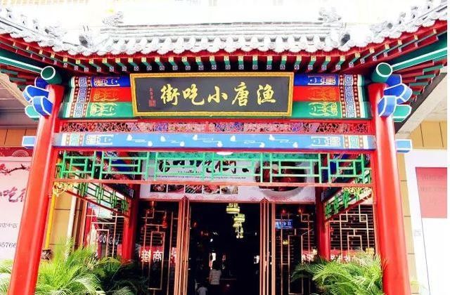 假日休閑去哪里——唐山市豐南區(qū)六大口碑好店推薦