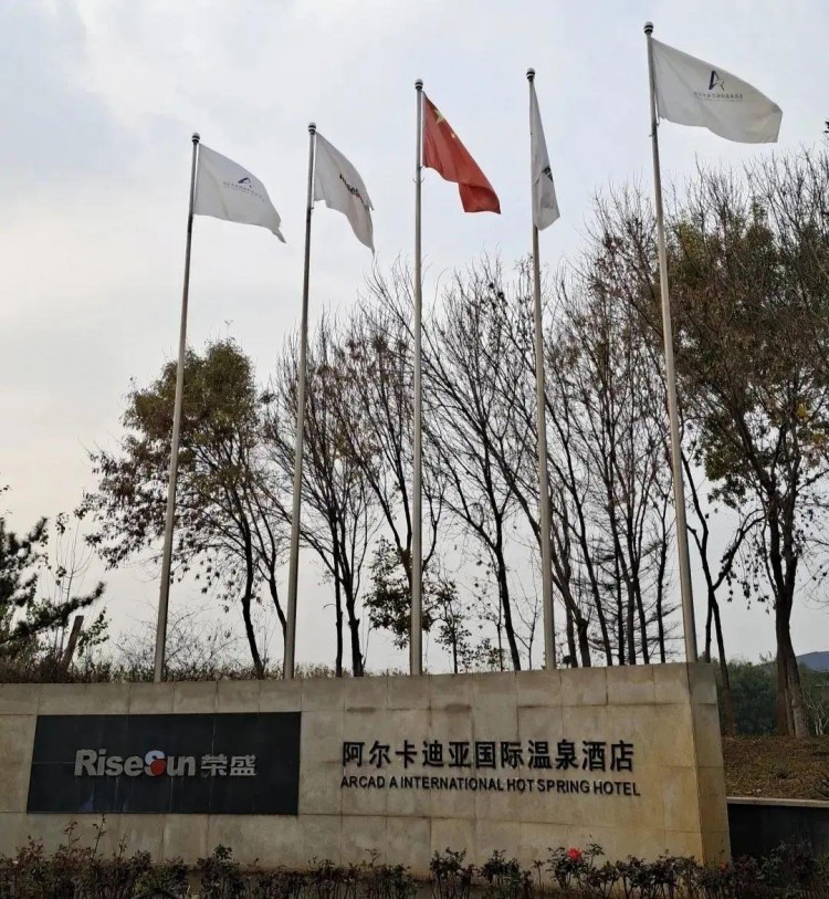 在聊城不容錯過的冬季養生之旅還不趕快安排上!