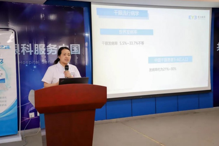茲潤治療促進淚液分泌！衡陽愛爾干眼專科門診潤系列治療升級