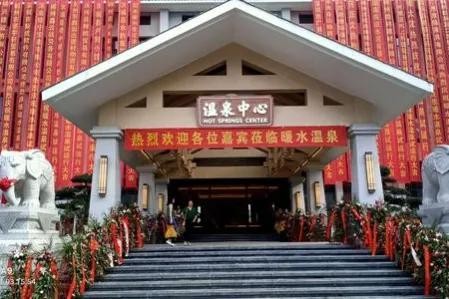 湖南溫泉大全泡溫泉的季節到了大家去享受吧湘南湘中篇
