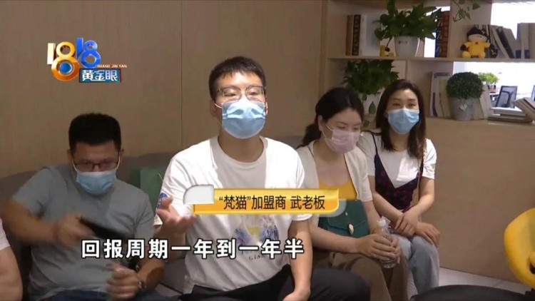 甩手掌柜紛紛找上門聊聊梵貓經營之道