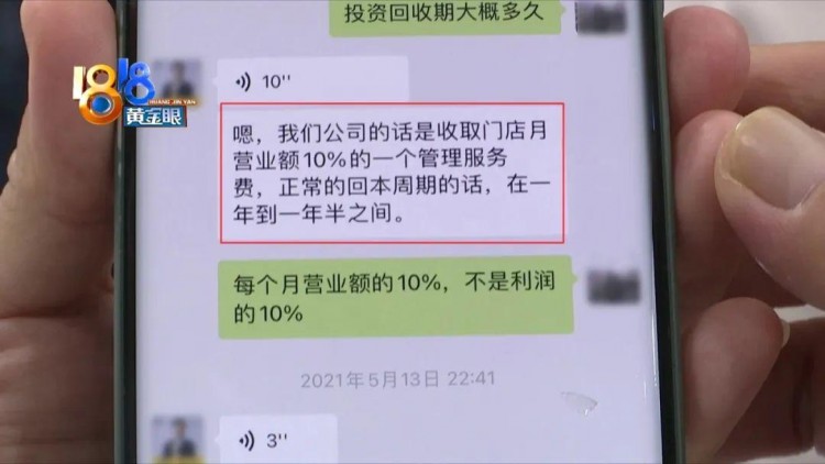 甩手掌柜紛紛找上門聊聊梵貓經營之道