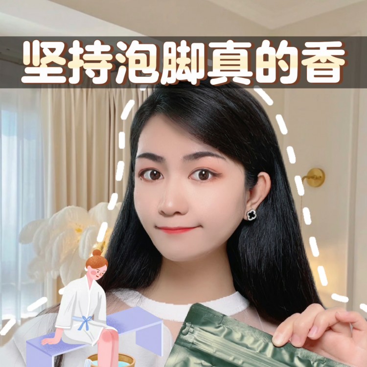 可以在家享受SPA級足浴體驗,姐妹們還不快沖!每日泡一次... 可以在家享受SPA級足浴體驗,姐妹們還不快沖!每日泡一次...