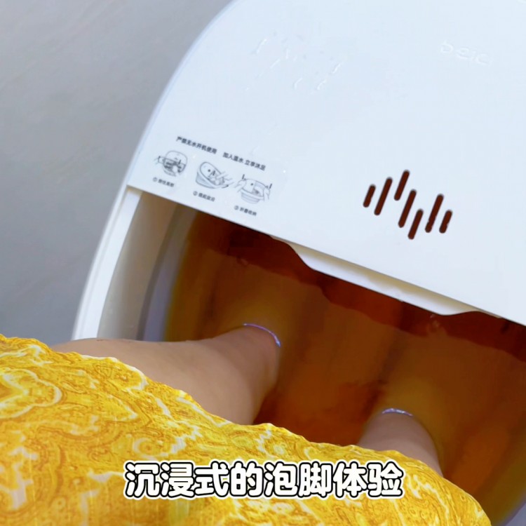 在家就能享受SPA級足浴體驗姐妹們還不快沖！每天泡一...
