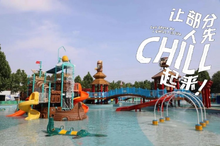 唐山西那母旅游度假村|||