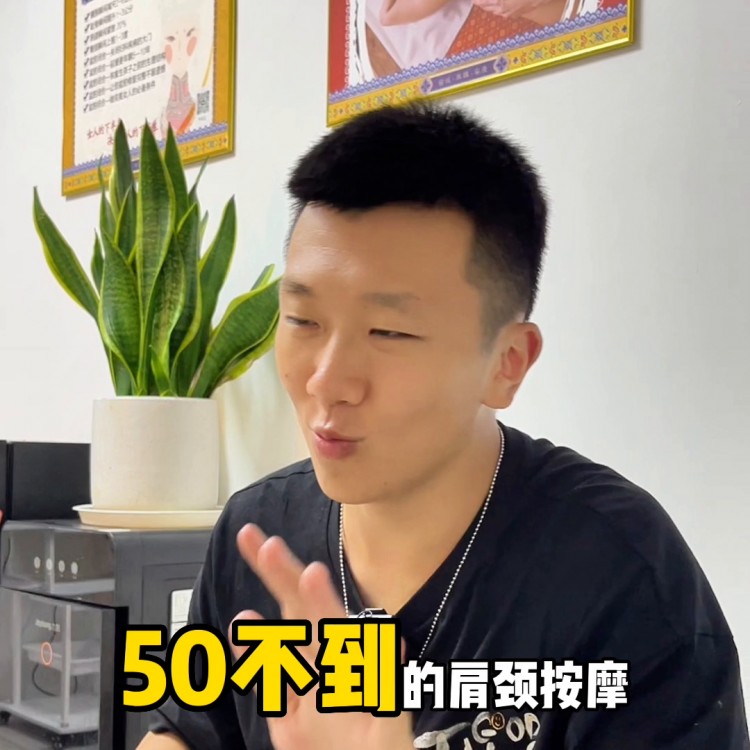 真的按出了精油spa的感覺而且已經賣了一萬多份了快...