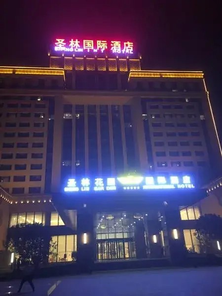 保定8大酒店最新排名揭曉