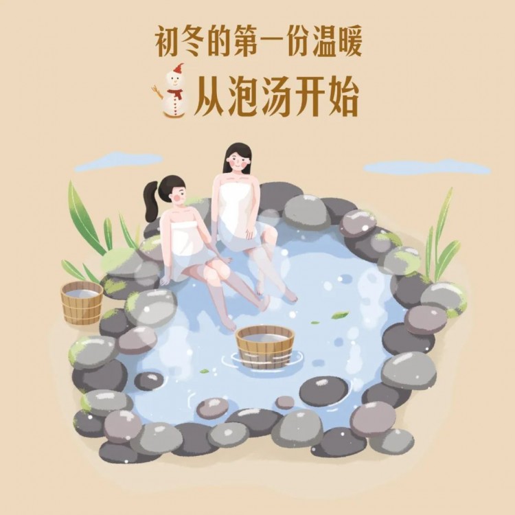 承包初冬的第一份溫暖！淄博這些寶藏溫泉絕了！