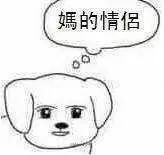 送花太out了情人節肇慶有人別出心裁包裹蒸送情人