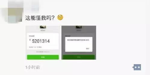 送花太out了情人節肇慶有人別出心裁包裹蒸送情人
