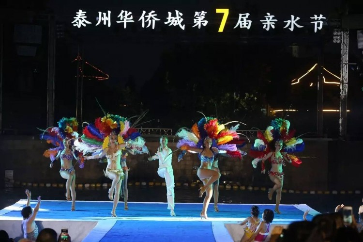 水狂歡冰世界泰州華僑城親水節(jié)今夏等你來約