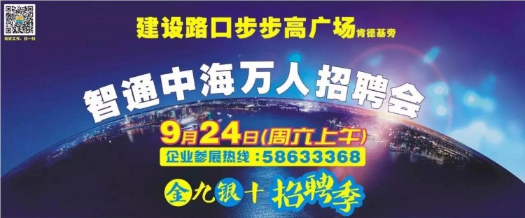 明天湘潭有個萬人招聘會一大波崗位等你來附崗位表