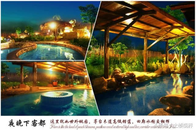 龍巖泡溫泉該去哪里再不泡夏天就來了