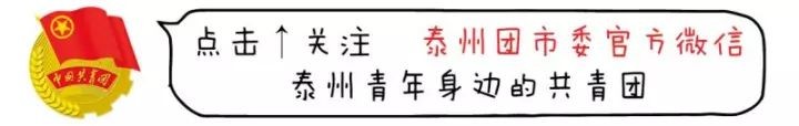 泰州太美順風順水水城秋季精品旅游線路盛邀品鑒