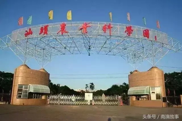 原來(lái)汕頭有這么多旅游景點(diǎn)我一直以為汕頭沒(méi)地方去！