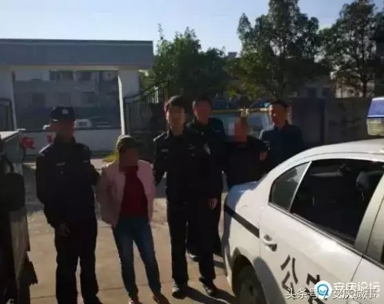 安慶一對夫妻以色情按摩為誘餌實施盜竊被抓獲
