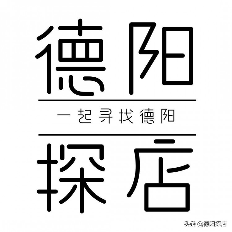 在德陽再也沒有選擇綜合癥每天帶給你們驚喜