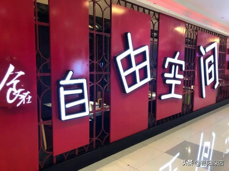 在德陽再也沒有選擇綜合癥每天帶給你們驚喜
