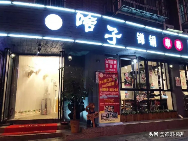 在德陽享受一個舒服的泰式SPA還有打折優惠喲~
